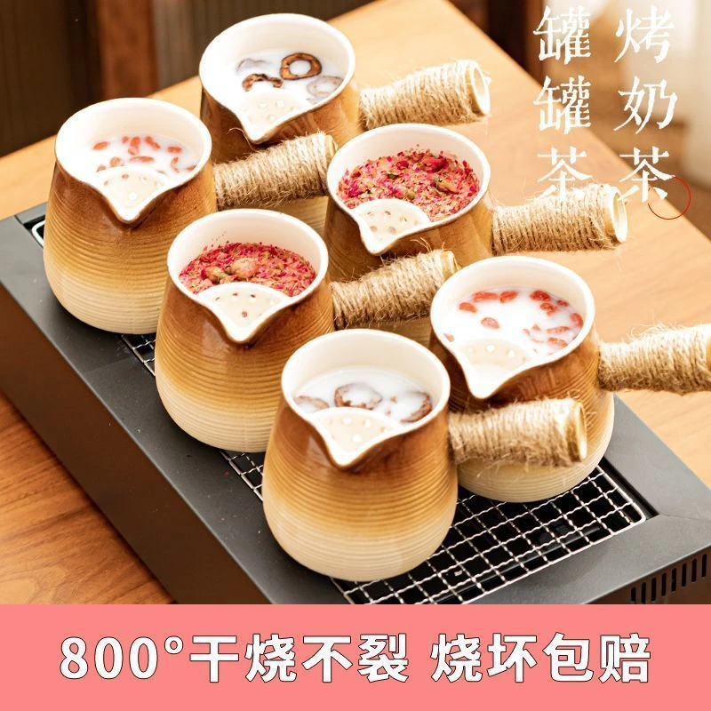 围炉煮茶壶烤奶茶罐罐茶家用室内中式烤炉陶壶侧把壶耐高温可干烧