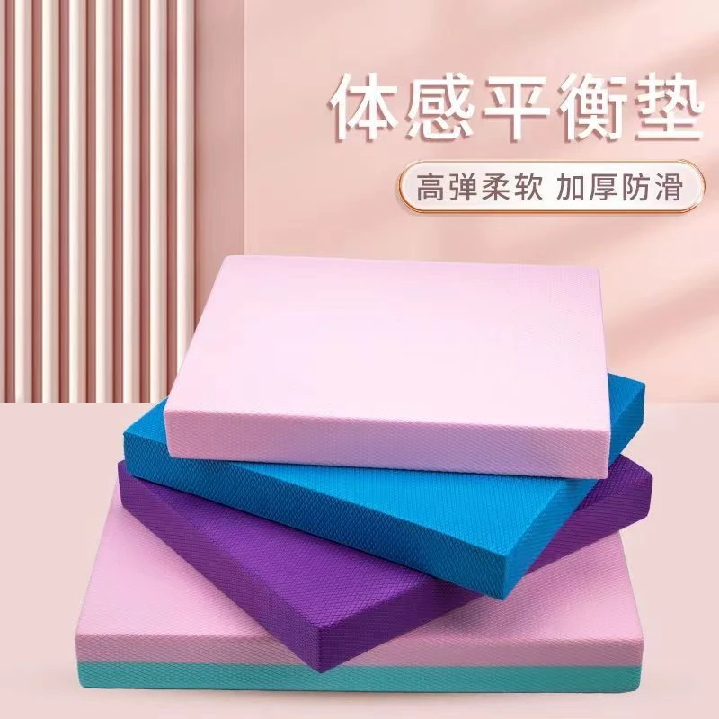 [诺诺优选]瑜伽垫平衡垫平板支撑垫加厚防滑高弹纯色健身训练垫