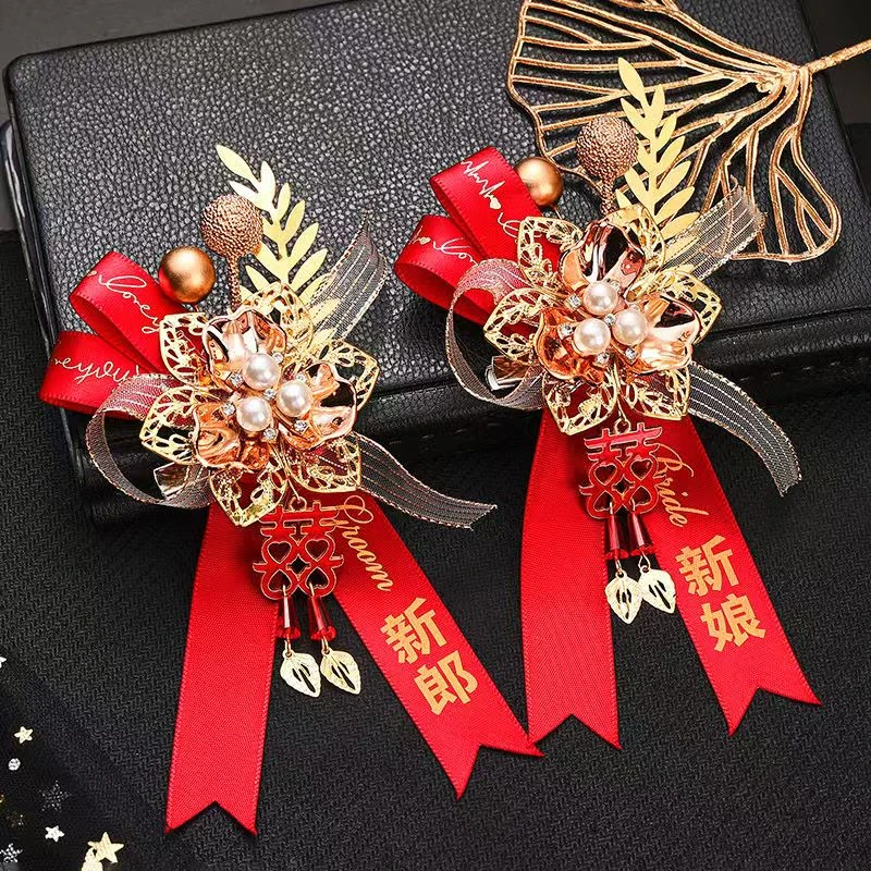 婚礼胸花结婚胸花中式新郎新娘配饰结婚襟花胸针森系伴郎伴娘别花