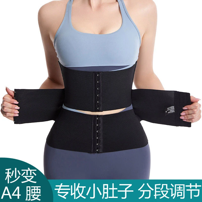 强力收腹带束腰收小腹腰封腰带瘦小肚子神器产后收腹衣塑形带女