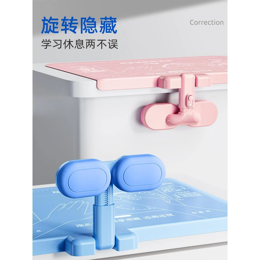 坐姿矫正器儿童小学生写字姿势纠正器桌垫款保护视力学习写作业防