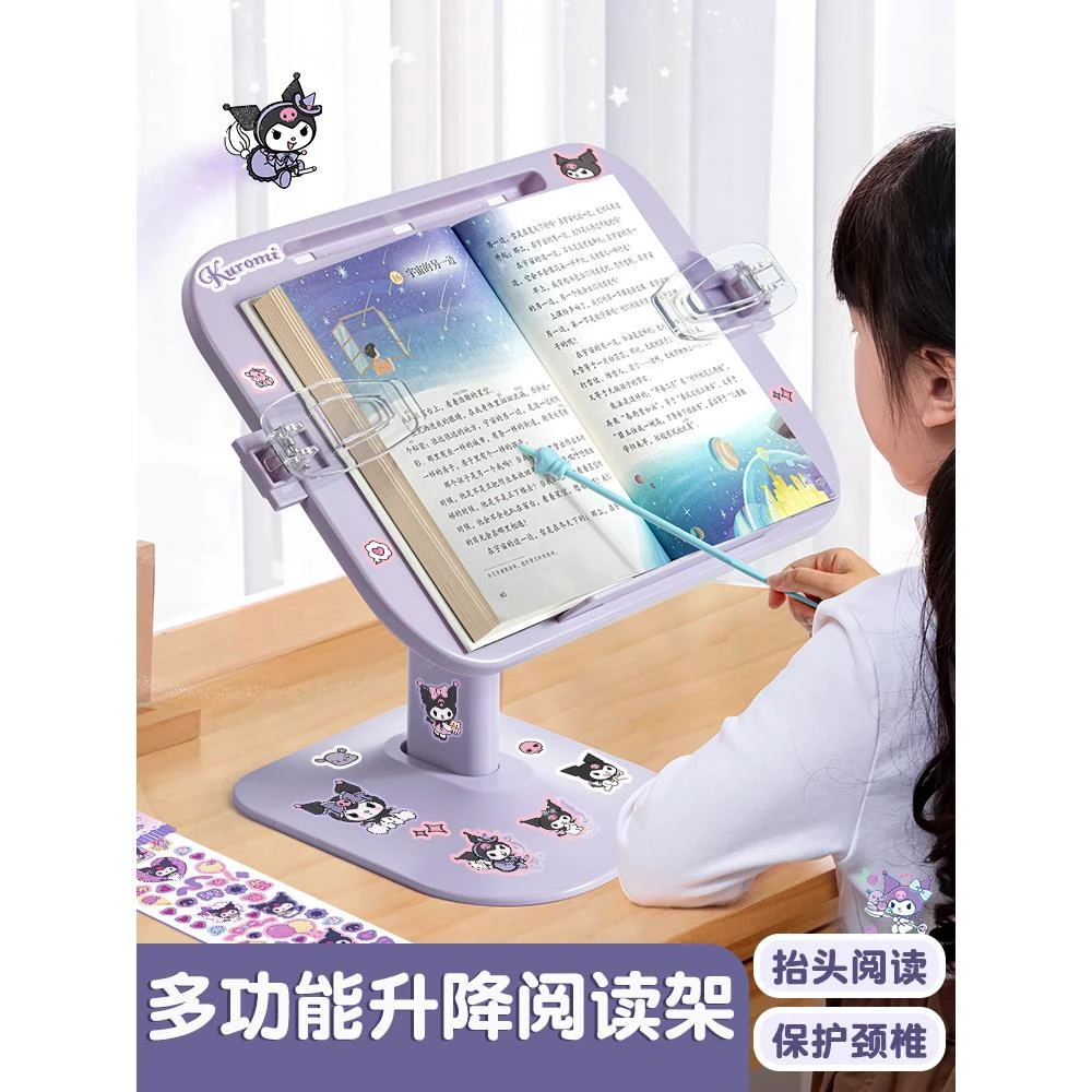 书架落地阅读架儿童阅读书架读书看书阅读支架神器床上多功能可调