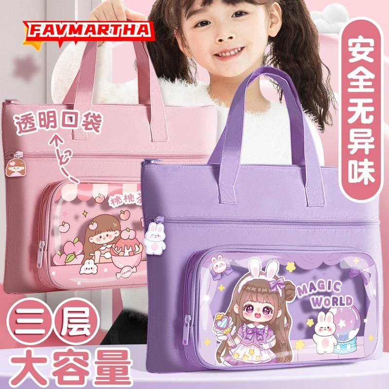 学生手提袋拎书袋小学生帆布袋男孩女孩作业文件袋补习班补习袋大