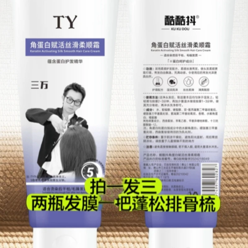 96三万推荐拍一发三，赠蓬松排骨梳