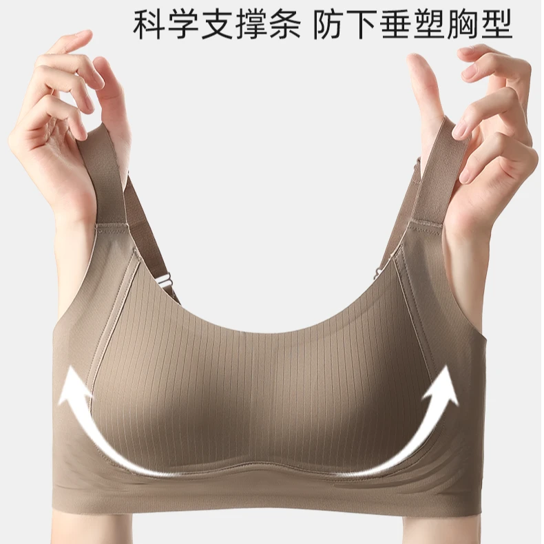 超薄无钢圈舒适无痕大胸显小女士内衣裸感调整型防下垂文胸