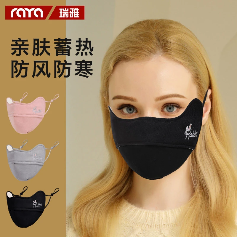 秋冬季保暖口罩3d立体防风防尘面罩透气保暖女高颜值护眼角面罩