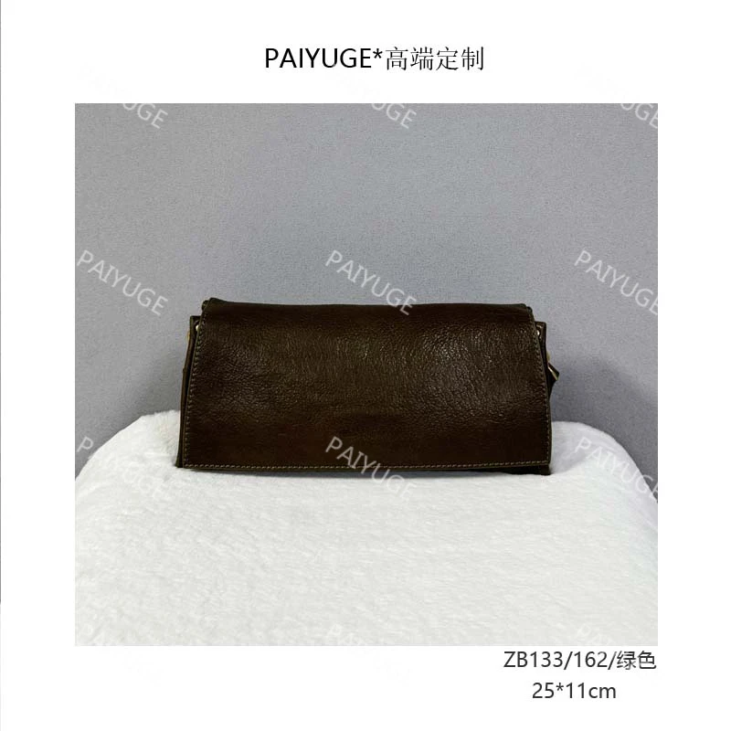 ZB133/162/绿色  Paiyuge高端定制女士手提单肩包斜挎包1209