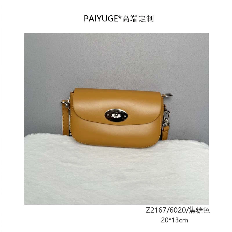 Z2167/6020/焦糖色  高端订制时尚百搭女士手提单肩斜挎包453