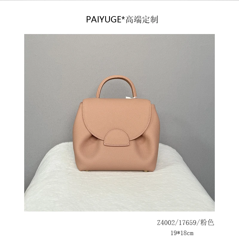 Z4002/17659/粉色 高端定制 时尚女士手提包单肩包斜挎包1258孤品