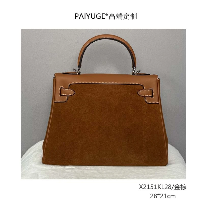 X2151/KL28/金棕 高端定制百搭时尚女士手提包单肩包斜挎包072