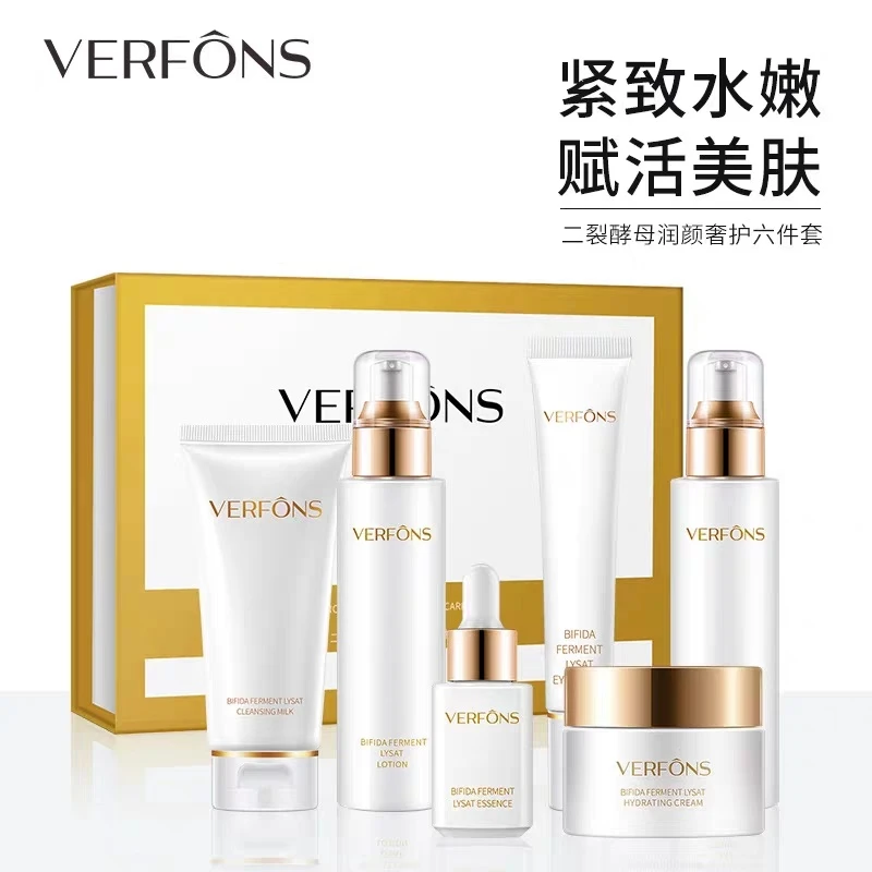 二裂酵母润颜奢护六件套，护肤品套盒
