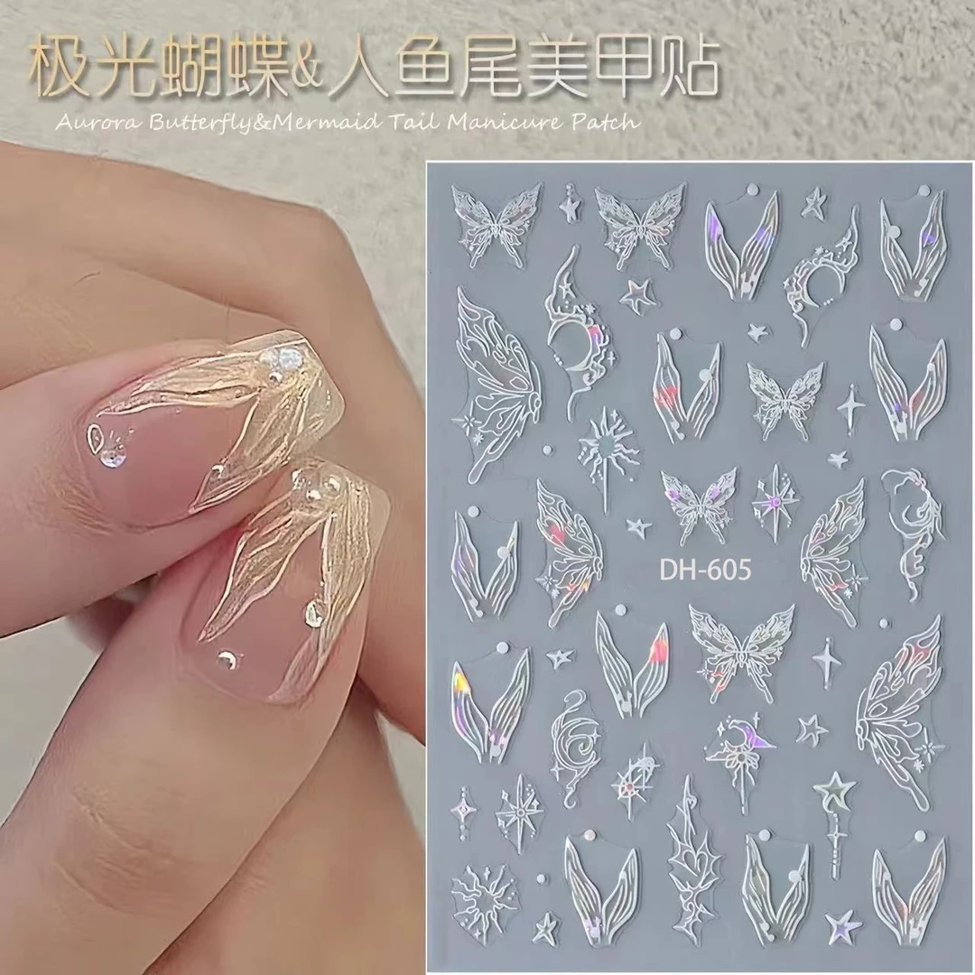 梦幻蝴蝶美甲贴纸网红ins幻彩极光鱼尾液态镂空背胶爆款指甲贴花
