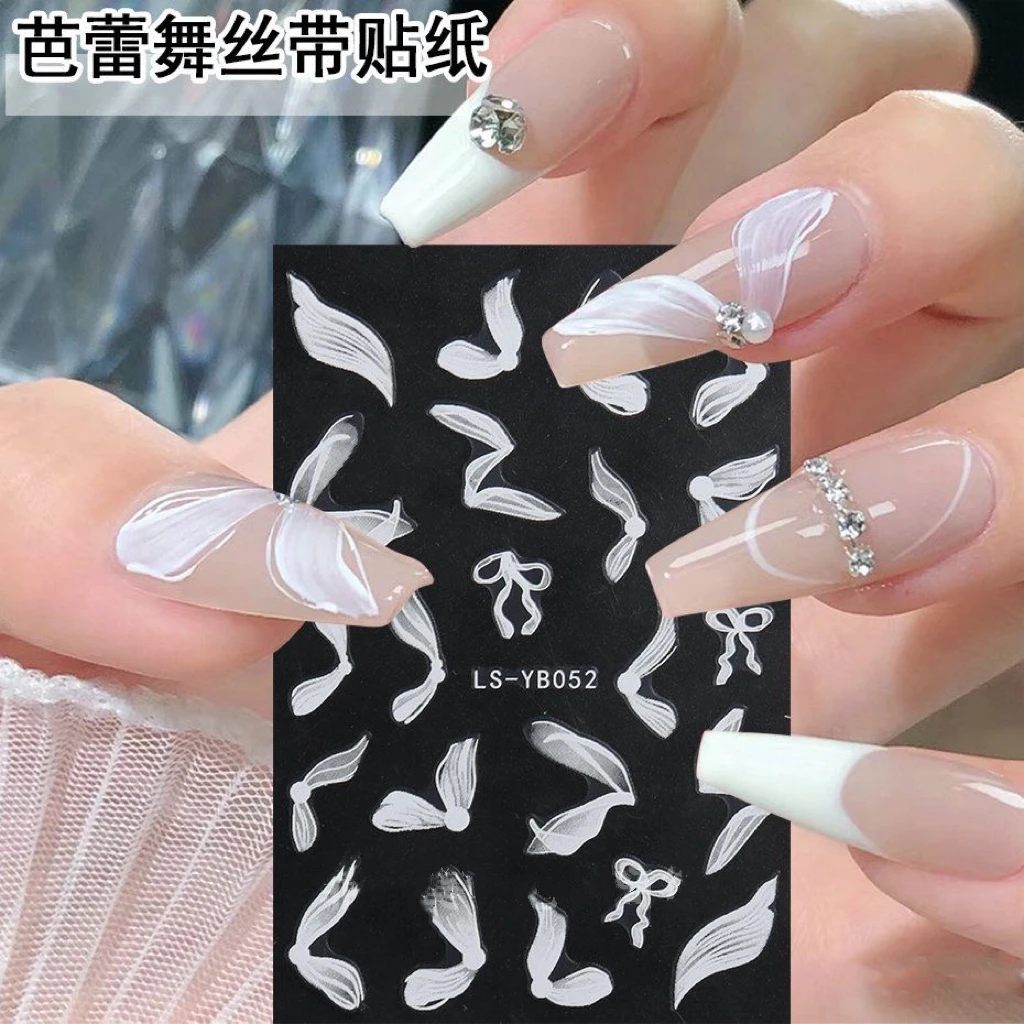 ins高级网红丝绸烟雾飘带美甲贴纸温柔芭蕾甲背胶纯欲风