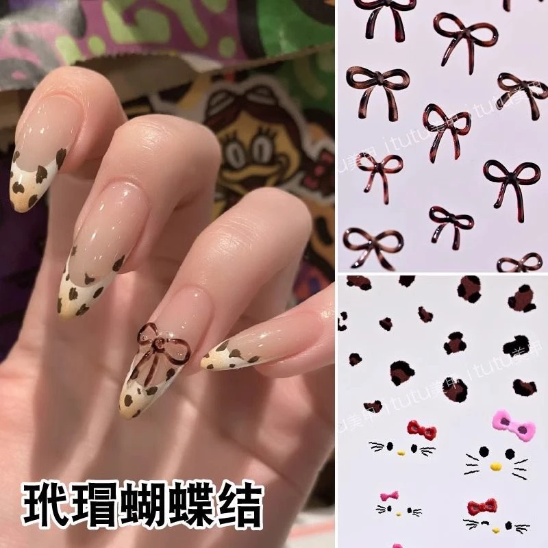 新款网红同款玳瑁蝴蝶结浮雕贴纸立体黑皮猫豹纹小图案法式指甲贴