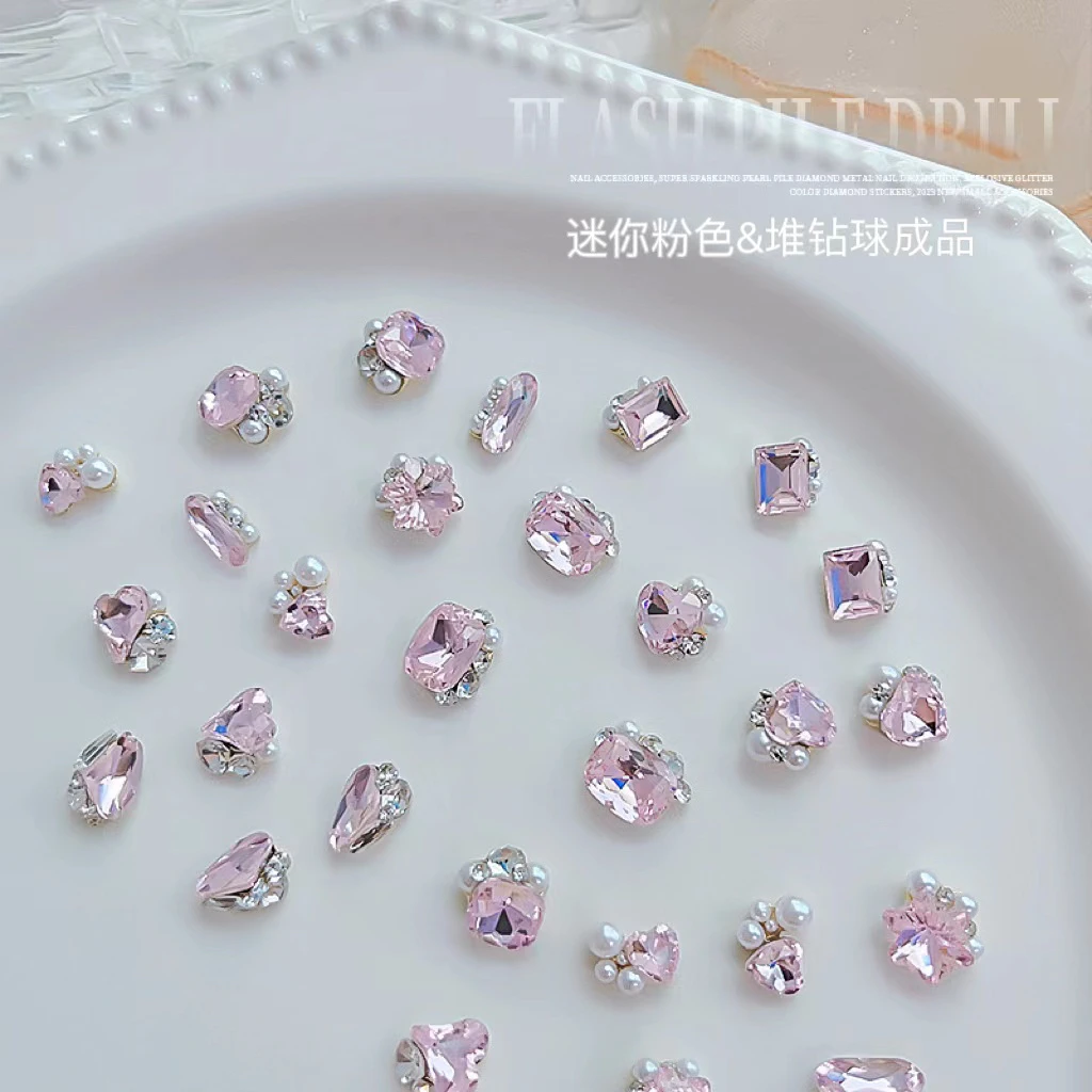 【粉色迷你】成品堆钻球肥方歪心桃心斧头粉色堆钻超闪多款选美甲钻