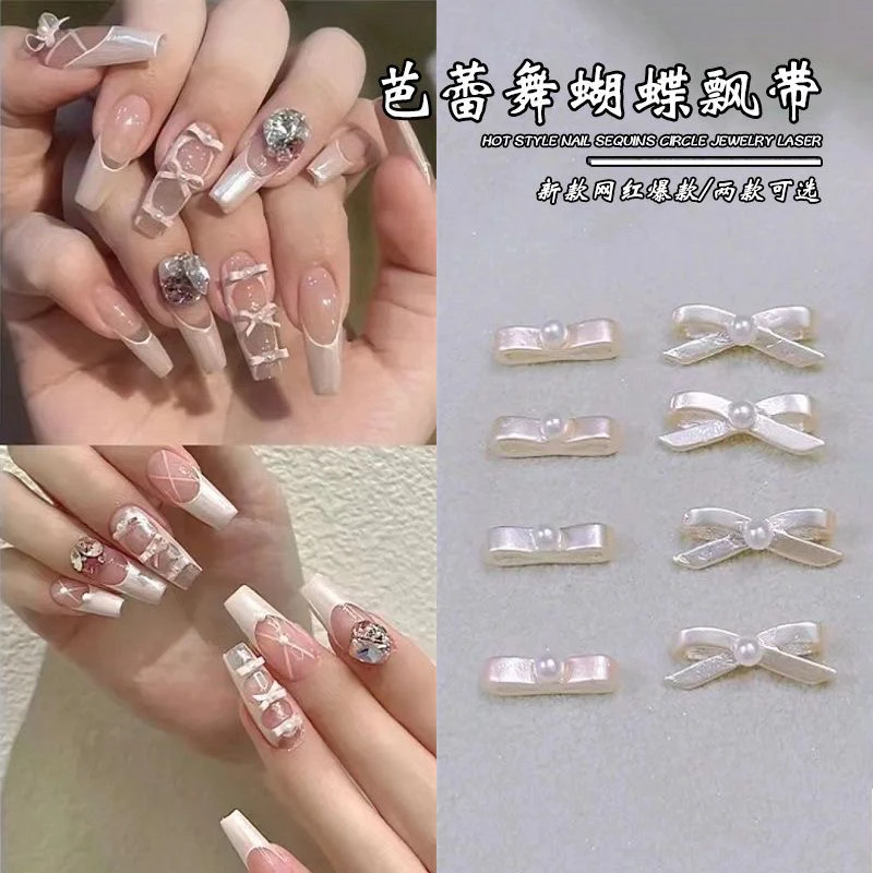 网红爆款蝴蝶结美甲饰品金属合金飘带芭蕾舞鞋气质蝴蝶简约 ins风