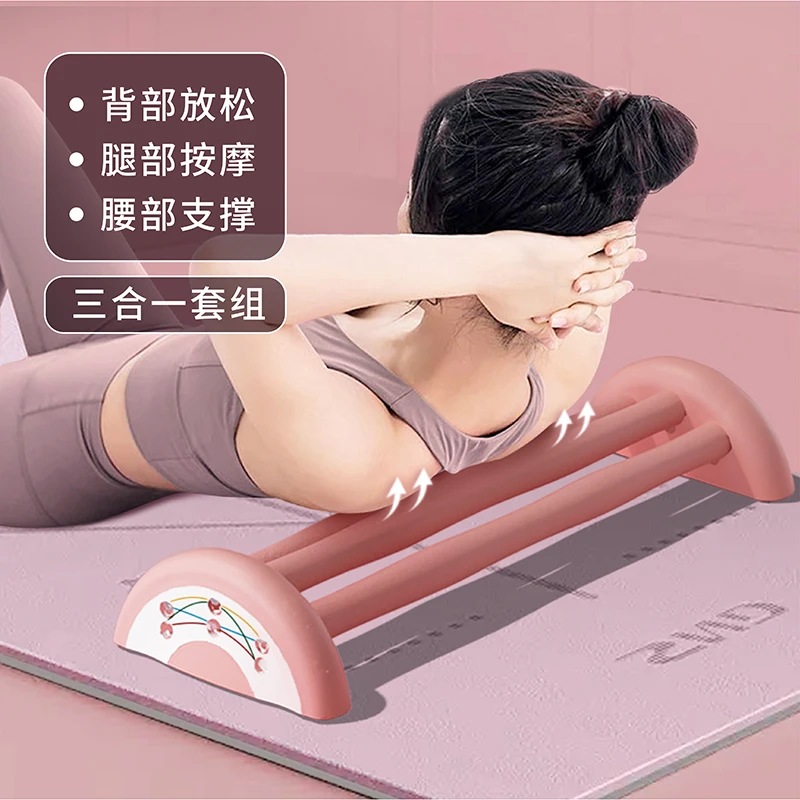 SEANLEE瑜伽放松泡沫滚轴按摩棒腰部全身拉伸器舒缓瑜伽舒展器