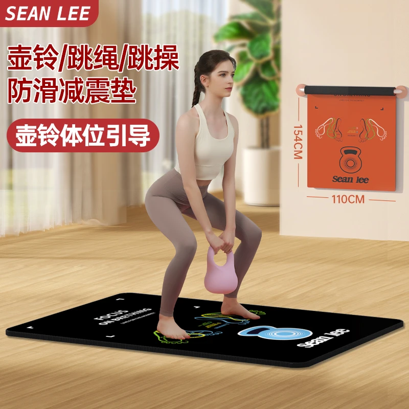 SEANLEE壶铃专用垫健身家用深蹲垫减震隔音地垫练翘臀防滑瑜伽垫