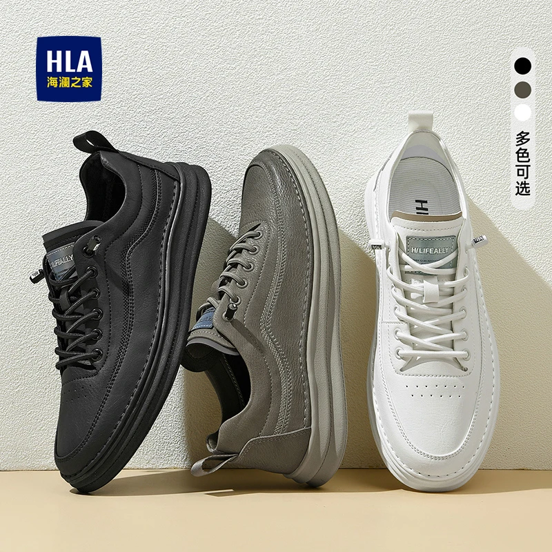 HLA/海澜之家男鞋2024春季新款经典透气免系带小白鞋休闲男士板鞋