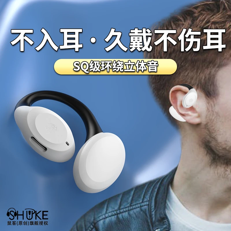 狂甩不掉蓝牙耳机久戴不痛立体声耳机运动健身真无线骑自行车跑步