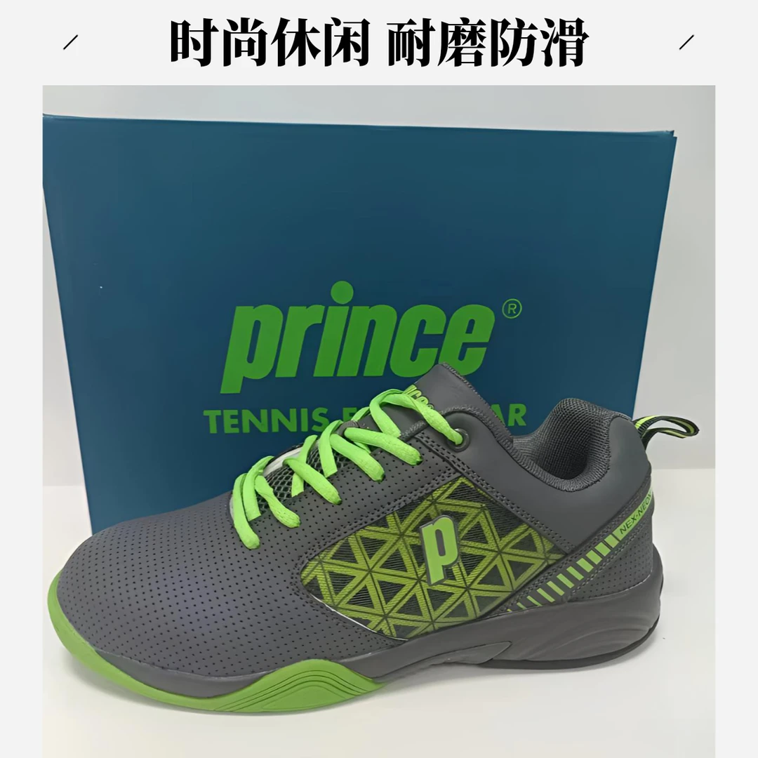 男士夏季防滑耐磨缓震羽毛球鞋乒乓球鞋网球鞋训练跑步鞋舒适休闲