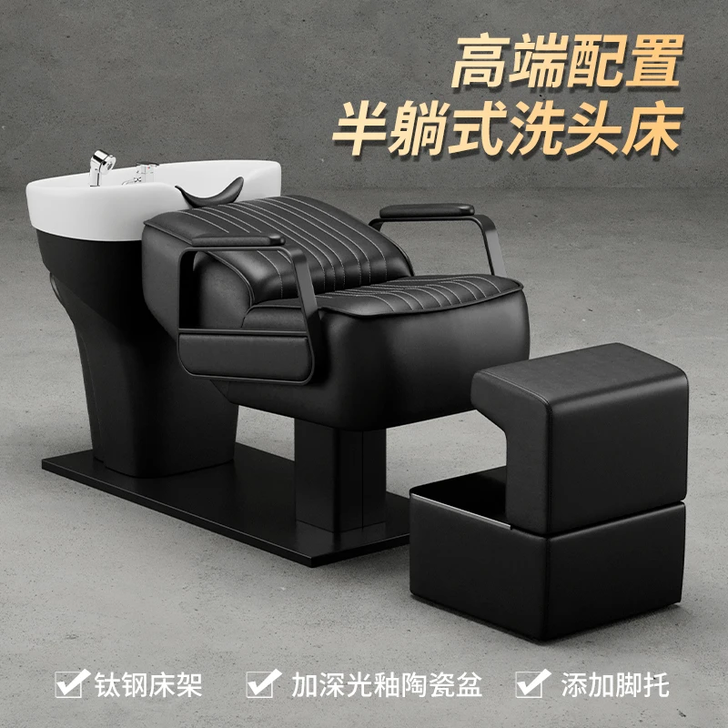 欧斯利洗头床冲水床发廊专用洗头床黑武士洗头床深盆洗头