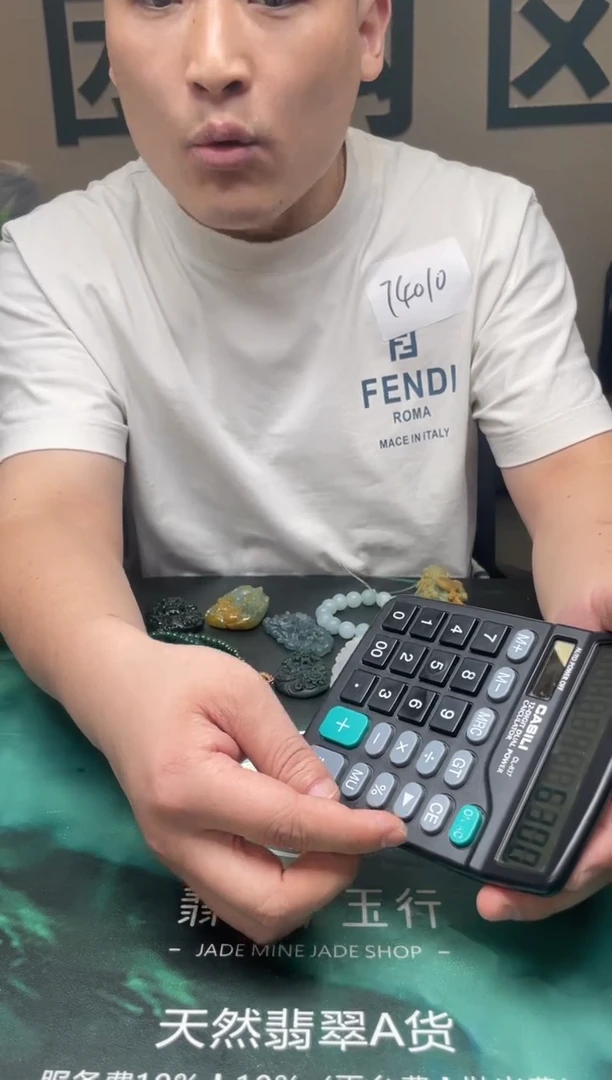 【闪购商品】定制翡翠未镶嵌 毛货-不退不换