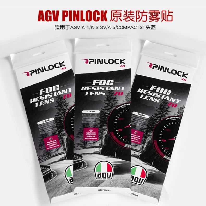 原装agv镜片专用防雾贴K1 K3 K5 K6 PISTA 卡扣式防雾膜正品