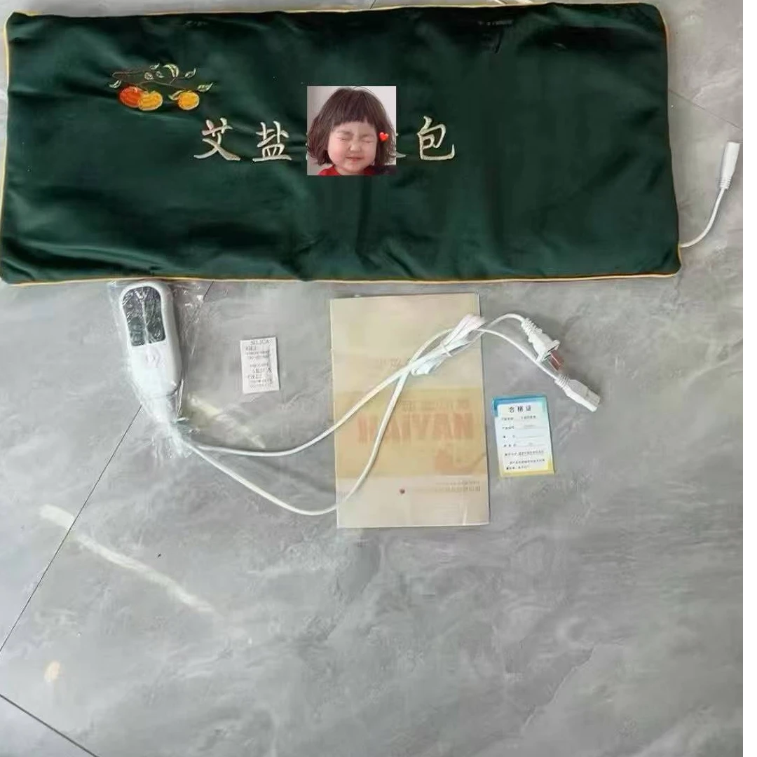 「金小姐」艾盐高品质电热，香