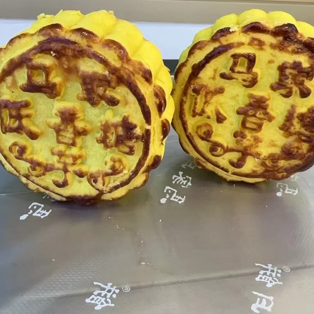 鹤城马家低糖香芋月饼/5块装