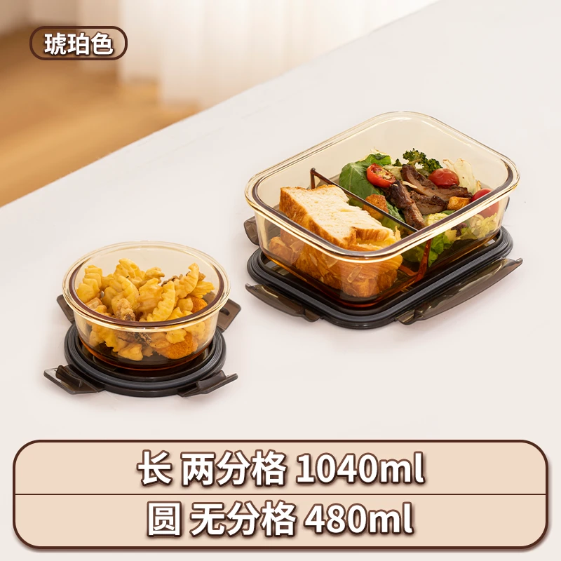 （拍一发二）凡高-保鲜盒套餐