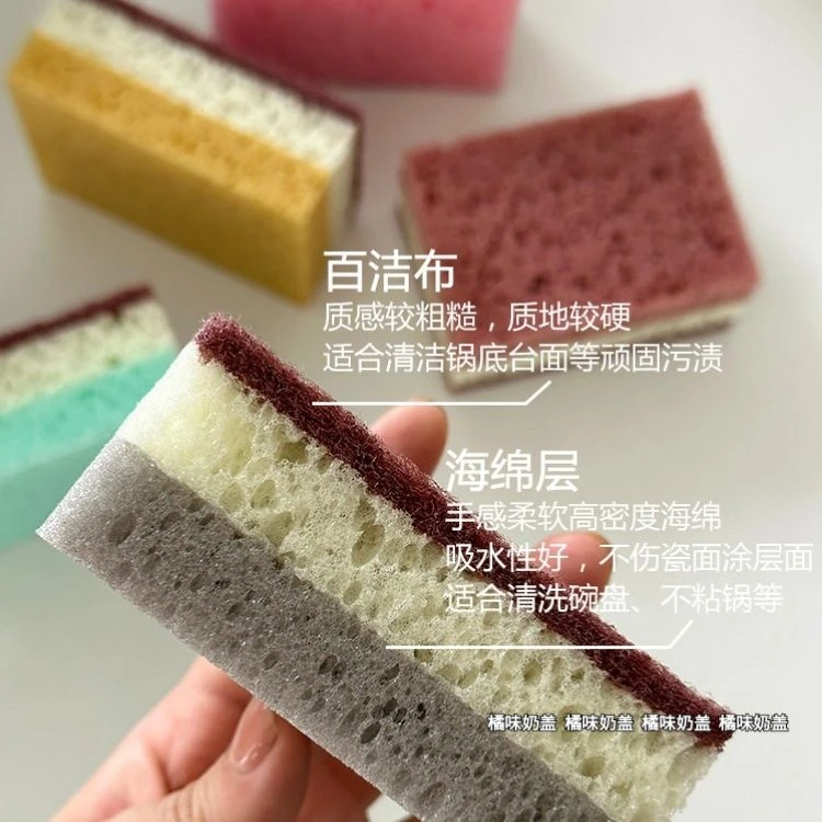 【拍一发二】三层加厚高密度洗碗海绵擦洗碗洗锅百洁布魔力擦
