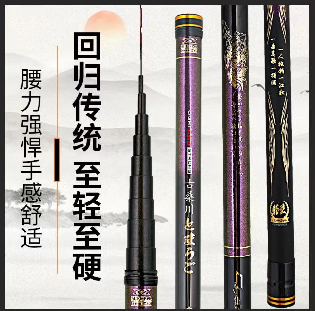 传统钓9米-16米炮竿打窝竿超轻超硬鱼竿