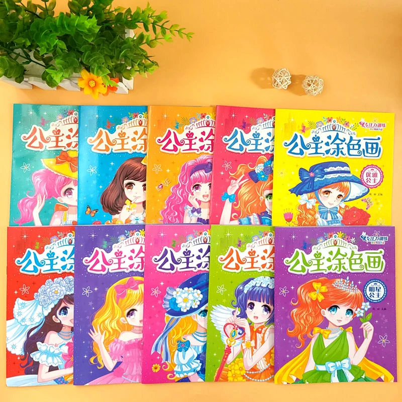 10本公主涂色画女孩填色本3-6岁幼儿园入门绘画册儿童化妆涂鸦画