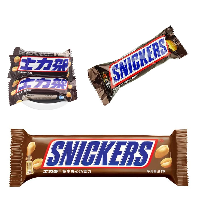 20g-51g士力架全家桶1条巧克力零食