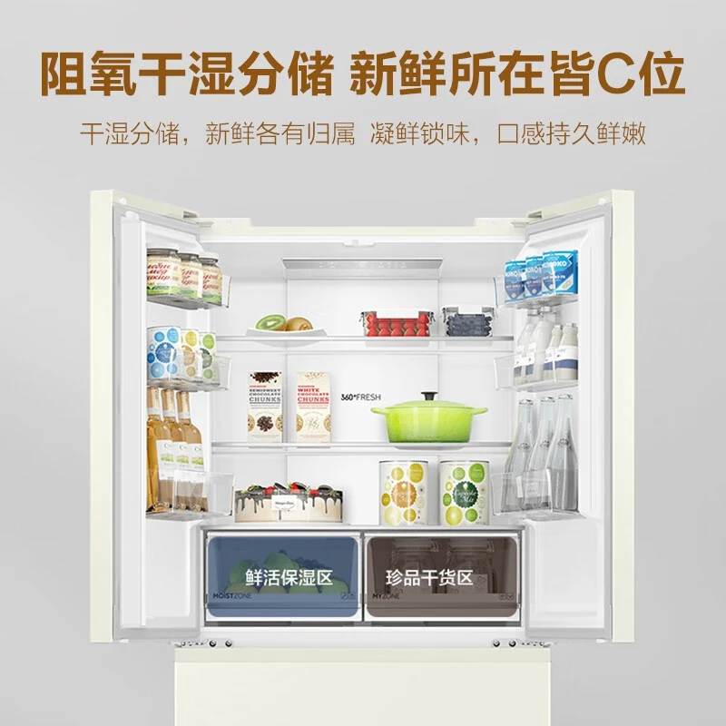 【小奶咖新品】海尔leader冰箱法式463升奶油风零距离嵌入式变频