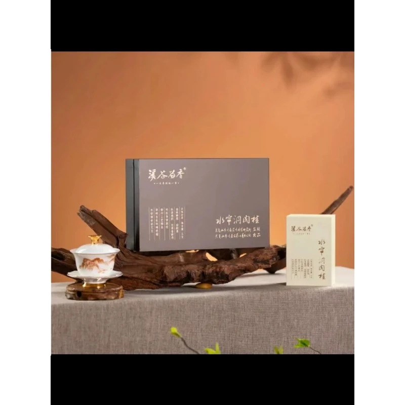 溪谷留香【水帘洞肉桂】正品保真 假一赔十 礼盒装