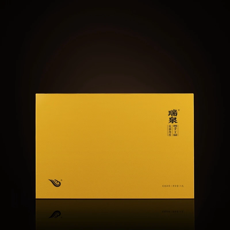 瑞泉【坑涧肉桂】正品保真 假一赔十 礼盒装50g