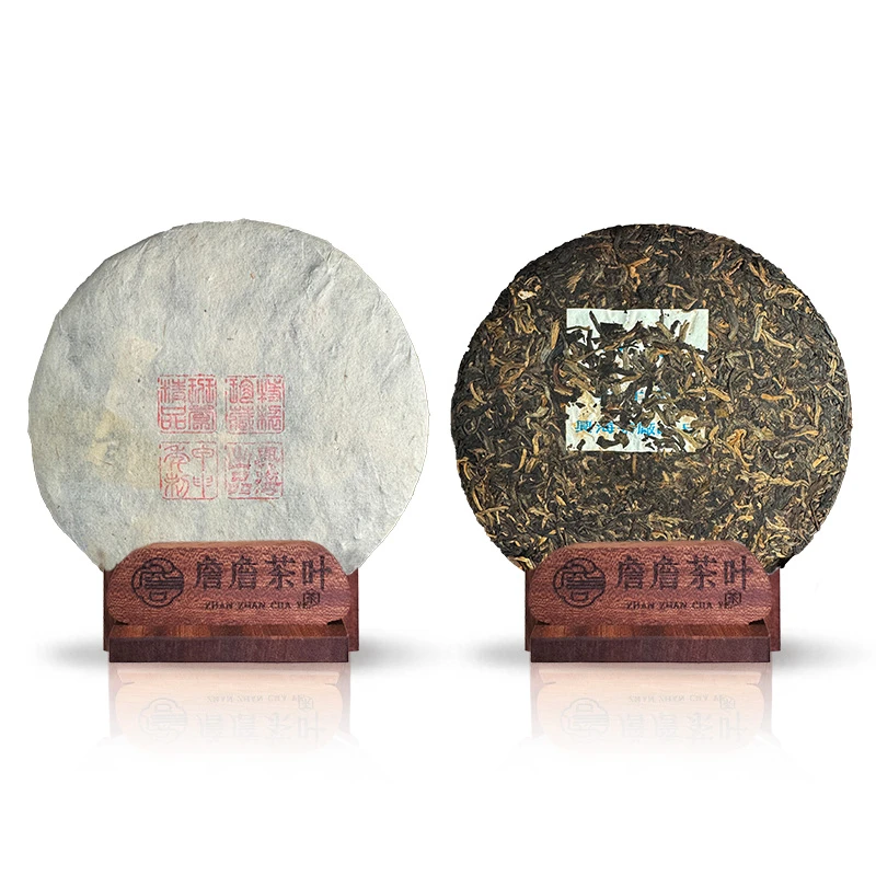2004年 兴海茶厂 班章四印 普洱生茶 357g 下单送茶样试喝