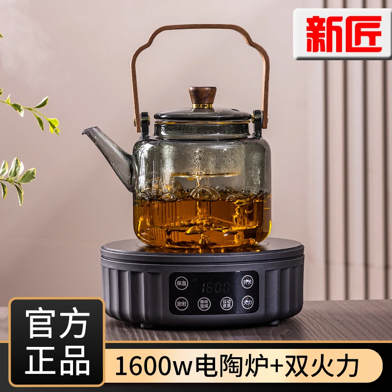 新匠电陶炉煮茶壶套装烧水蒸煮电磁炉加热多功能家用围炉单双环