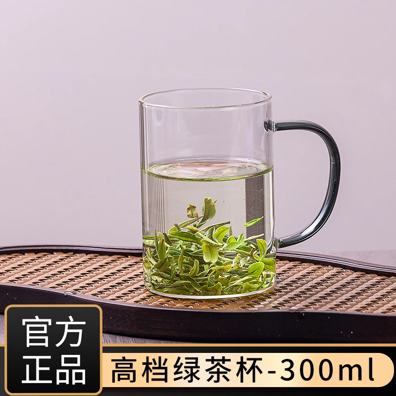 高档绿茶杯高透玻璃加厚高硼硅耐高温大容量家用办公泡茶杯喝水杯