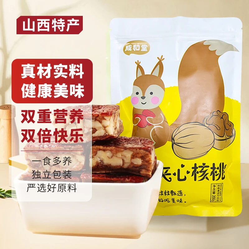 红枣夹心核桃枣仁派健康无添加独立小包装手工厚切零蔗糖酥脆营养