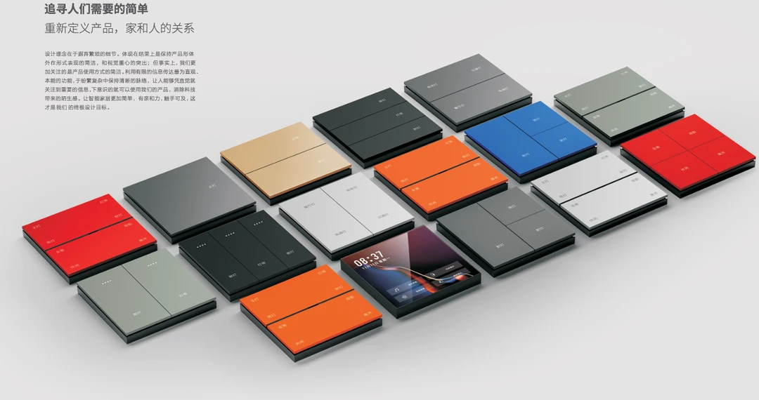 全屋定制灯光系统APP控制家居灯具面板智能语音开关别墅工程灯