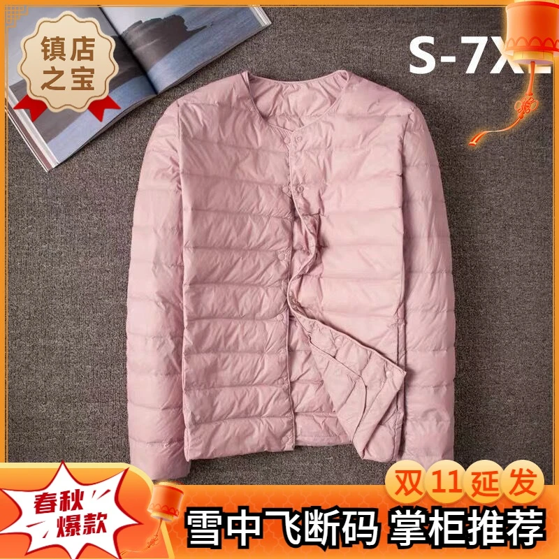 雪中飞圆领轻薄羽绒服女内胆胖mm加肥加大码内外穿200斤中老年