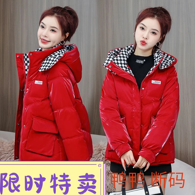 鸭鸭免洗羽绒服女亮面2023韩版羽绒服女短款冬季宽松加厚连帽羽绒