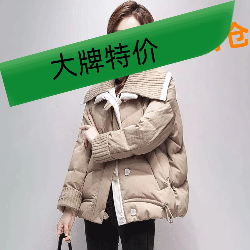 鸭鸭羽绒羽绒服女2023冬季新款宽松针织领拼接高级感复古短款棉