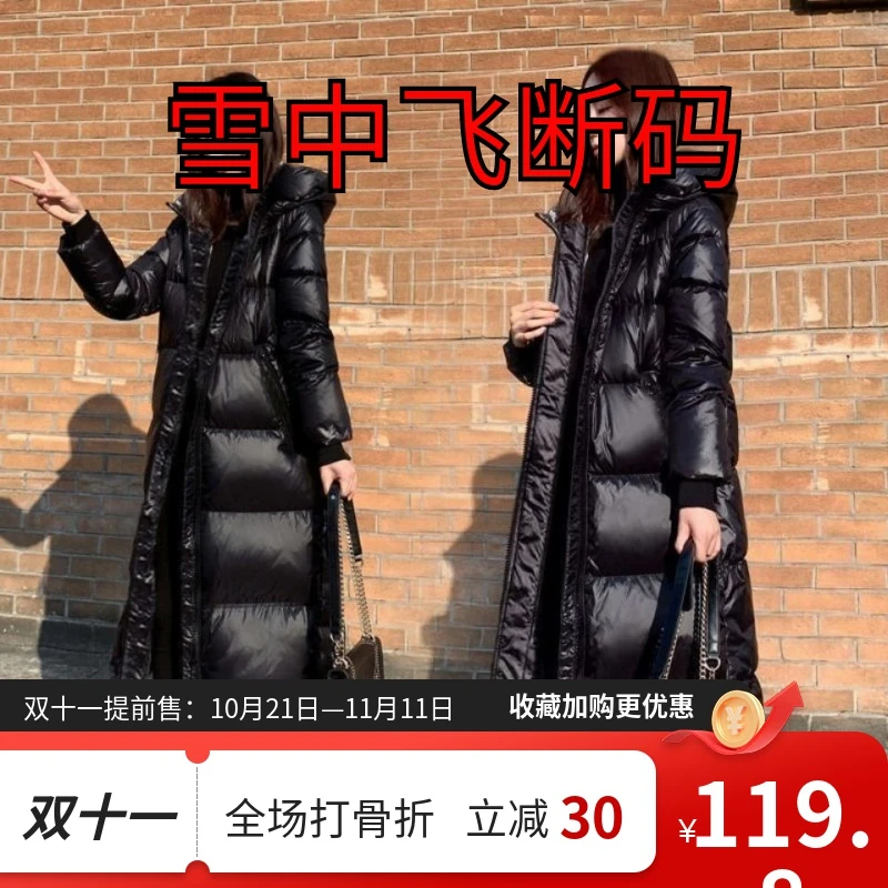 雪中飞2023新款黑色羽绒棉服韩版长款亮面羽绒棉服女加厚修身羽绒