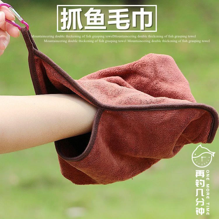 钓鱼毛巾双层加厚擦汗毛巾抓鱼毛巾不粘饵鱼具垂钓配件渔具用品