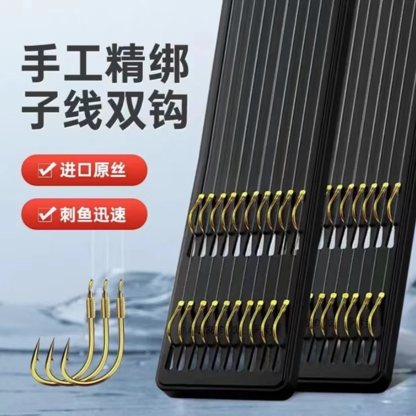 50付手工精绑子线双钩成品子线钩耐用优质方便高强度牢固白条