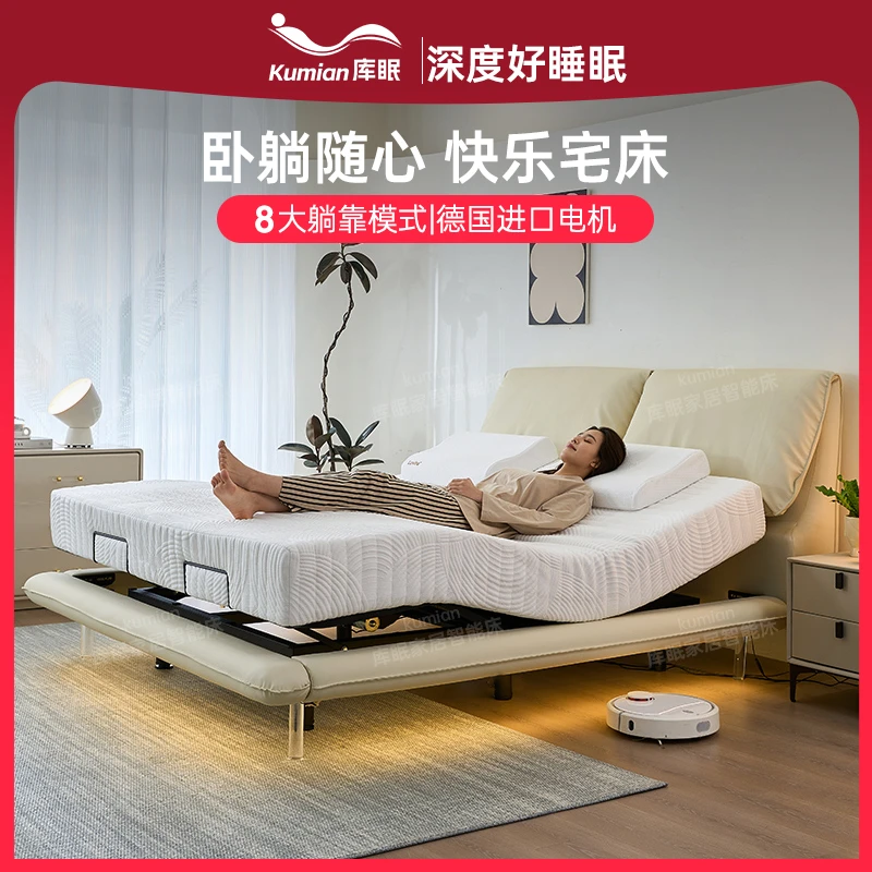 【大象耳朵】智能悬浮床电动床功能床真皮主卧家居双人大床1.8m婚床